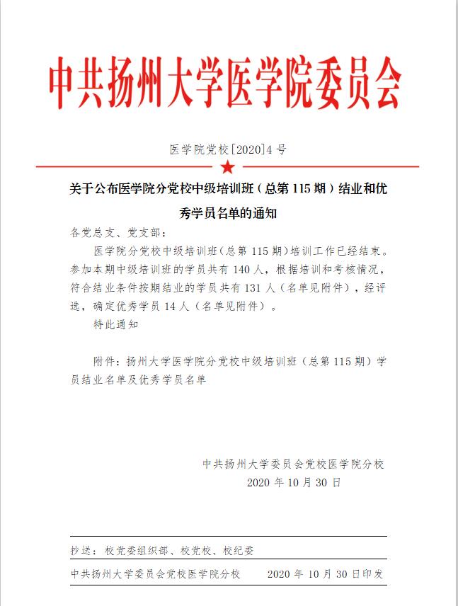 QQ截图20201102110948.jpg