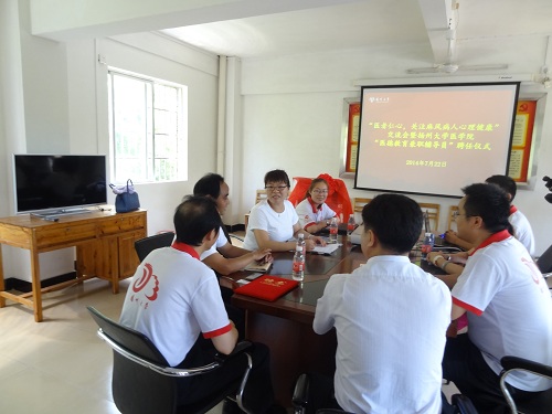 关注麻风病人心理健康交流会